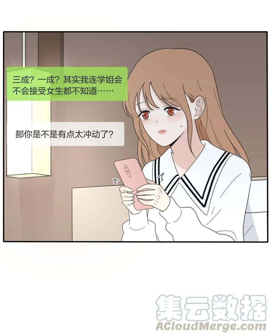 046 一个问题20