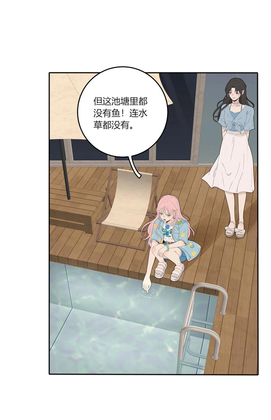 096 小秘密27