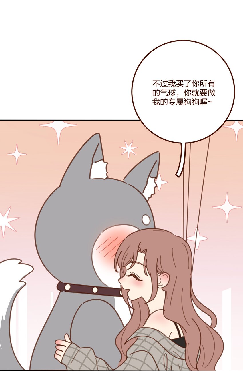 番外06 百里熊和奇奇狗7