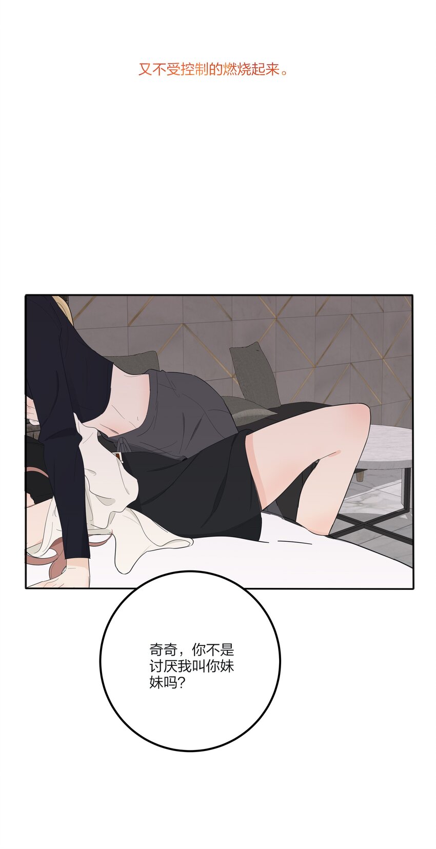 122 燃烧49
