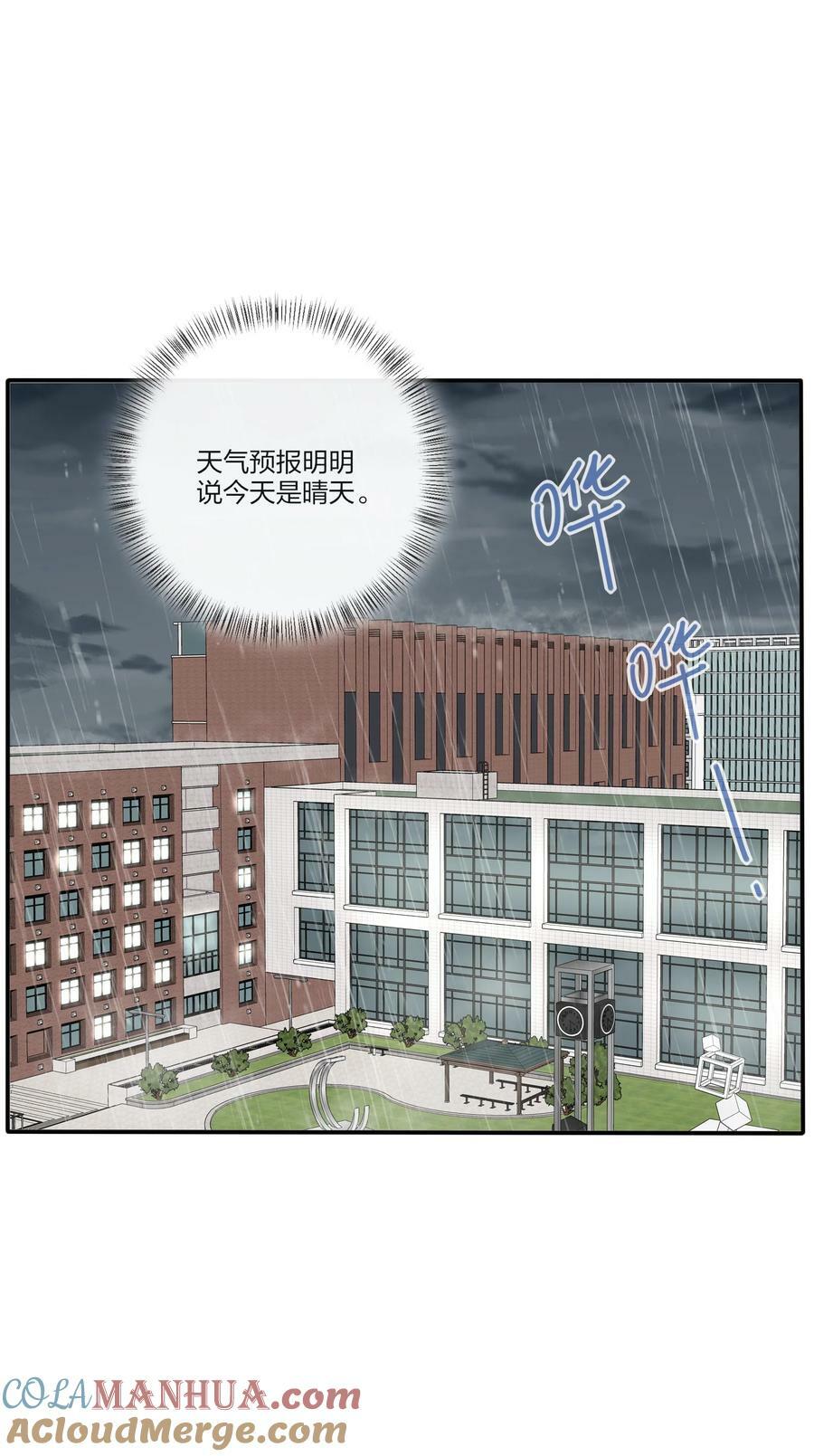 163 暴雨24