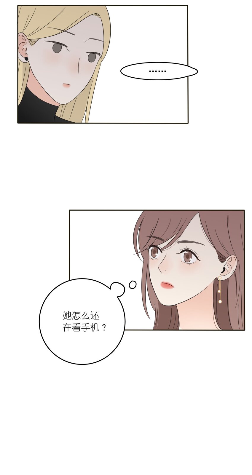 012 猜心23