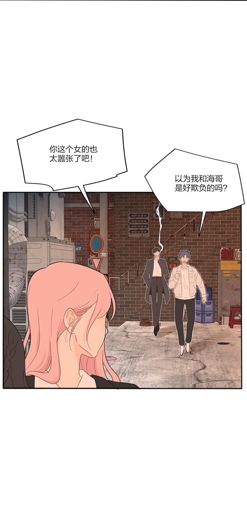 131 仙女的事你少管36