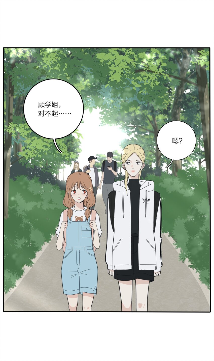 039 小坏蛋和好奇宝宝2