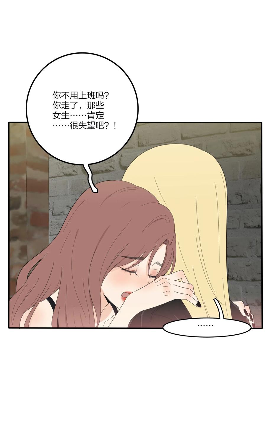 071 她喜欢的人26