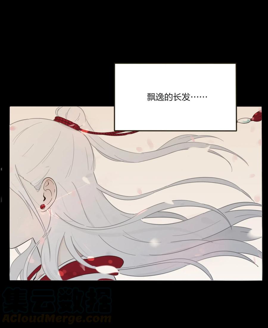 064 爱的宿命论12
