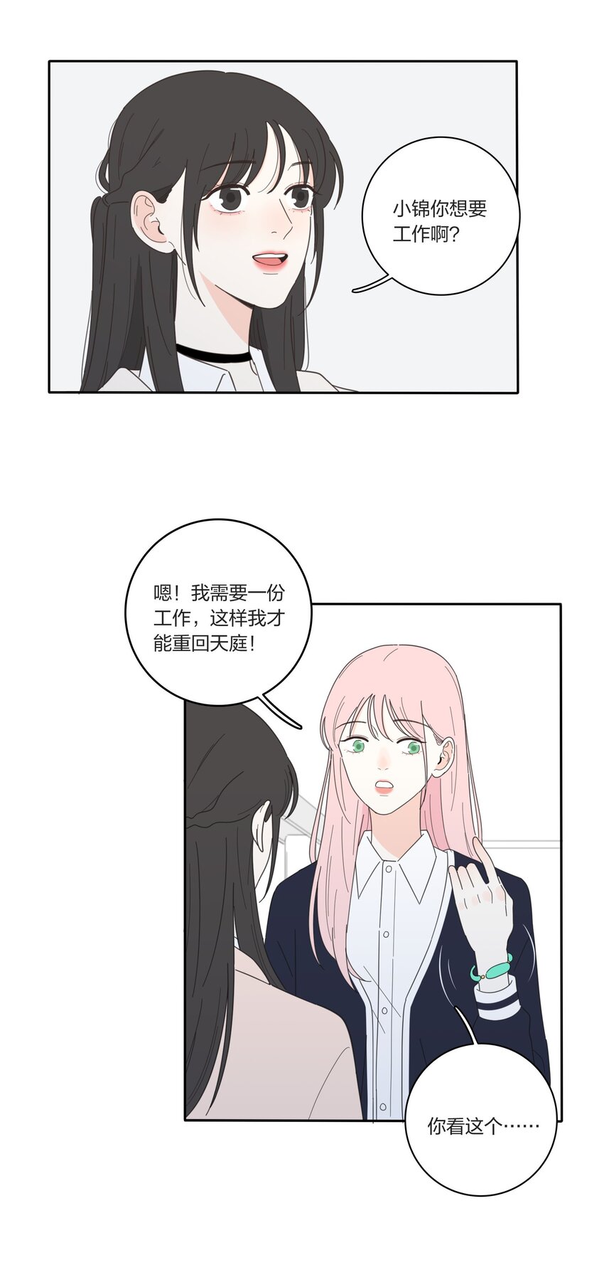 019 补偿13