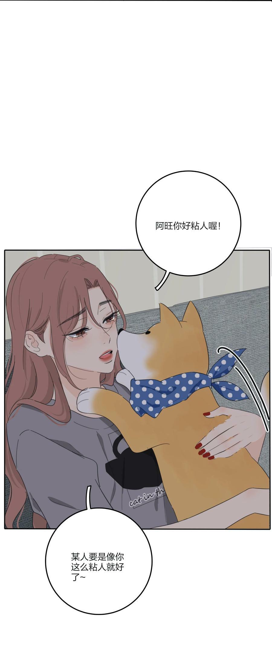 164 就现在吧（要出单行本了！）17