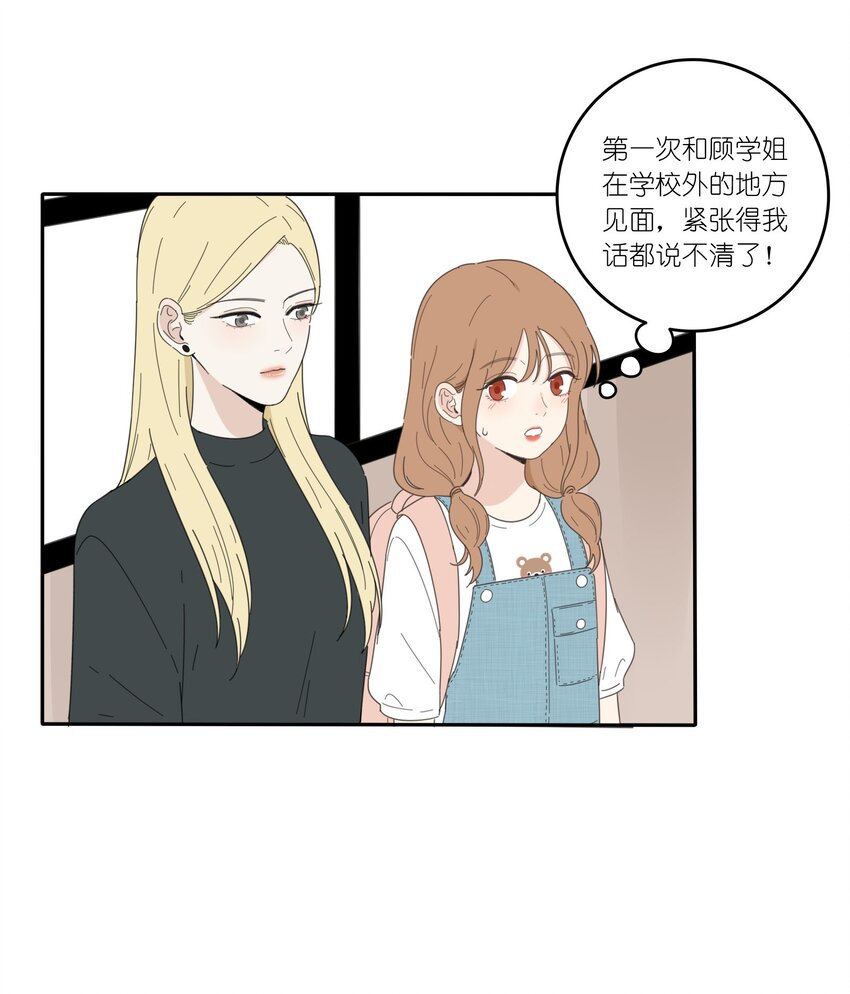 032 不一样吗30