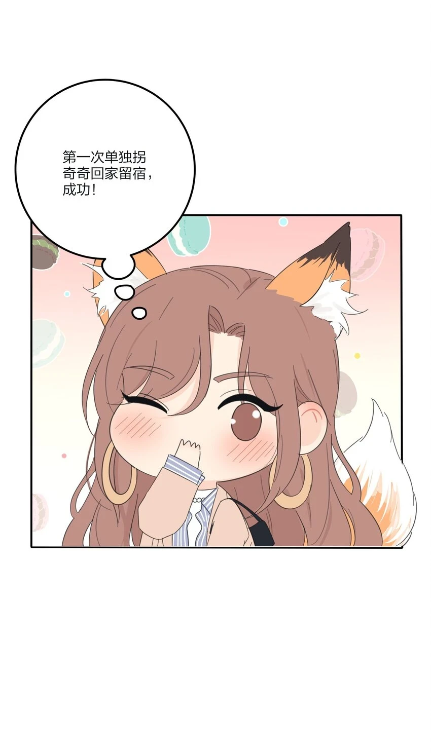 149 独占欲7