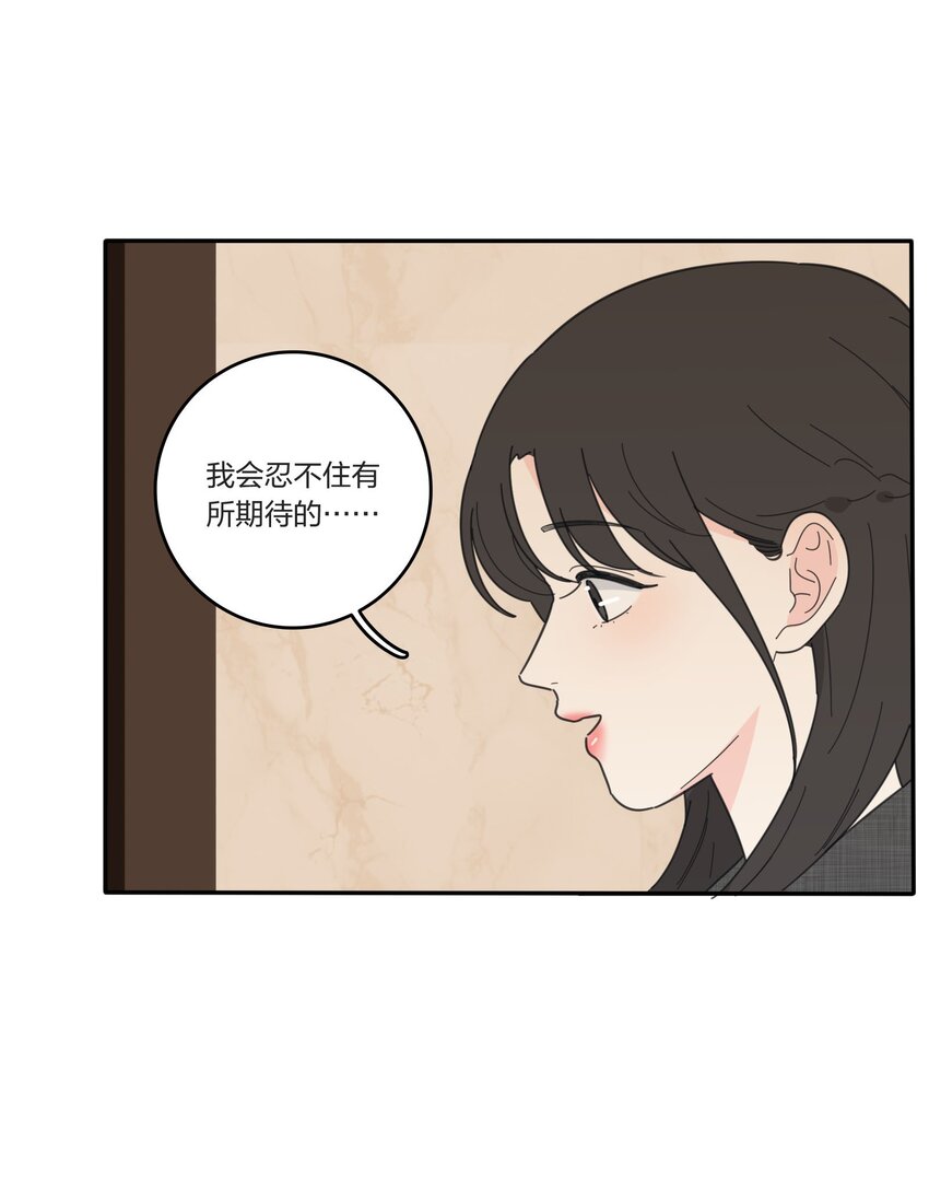041 期待26