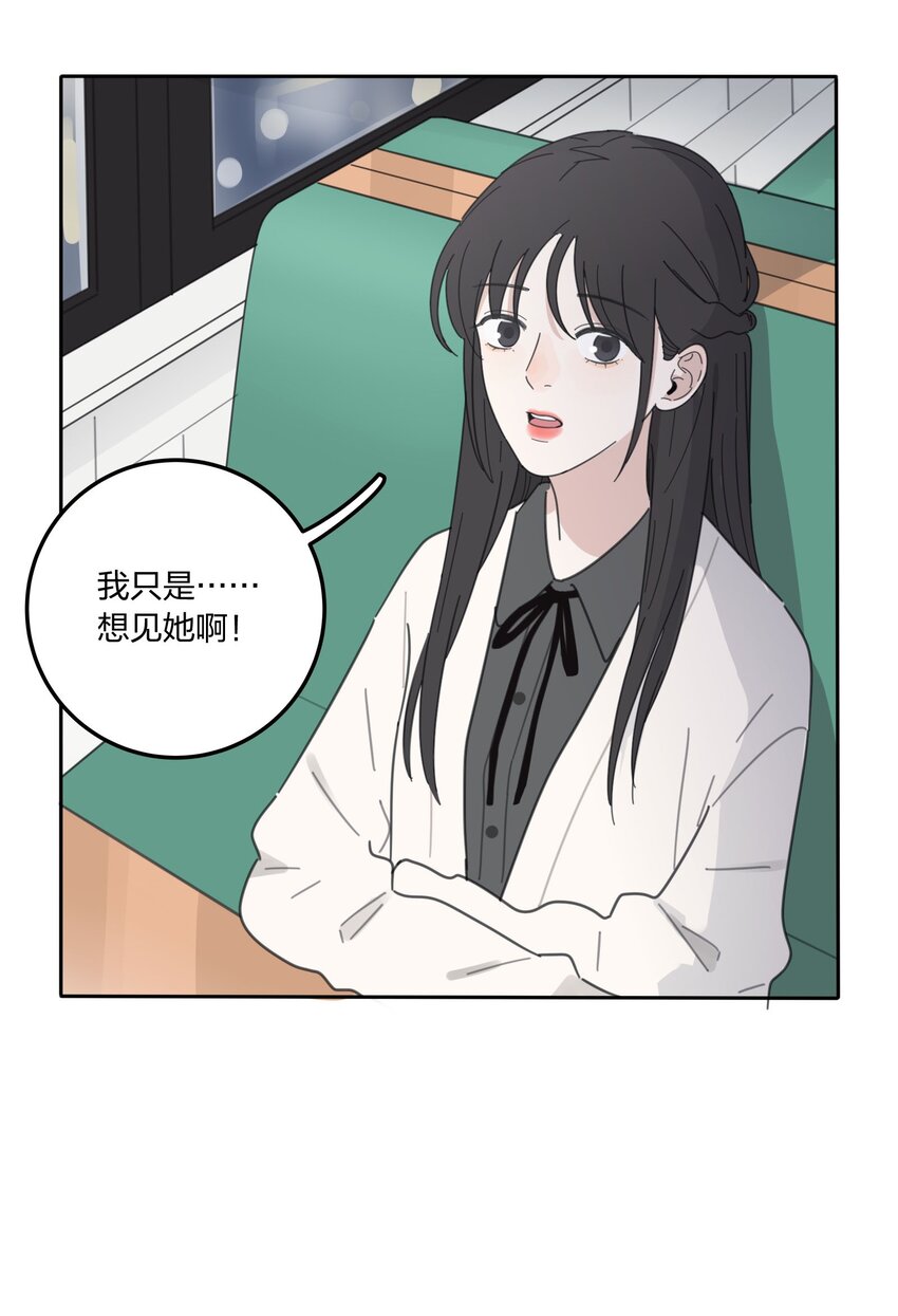 015 想见你27