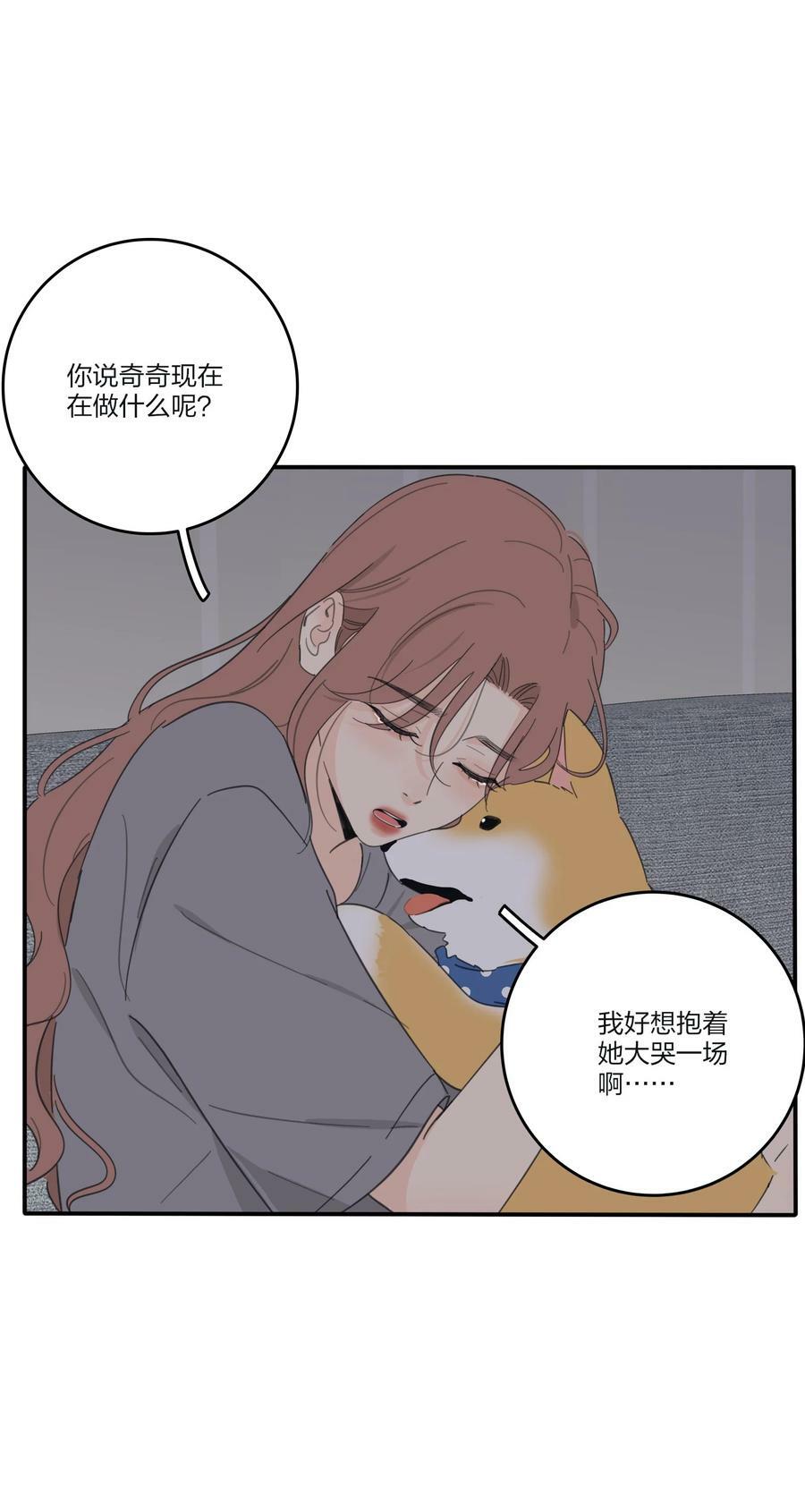 164 就现在吧（要出单行本了！）19