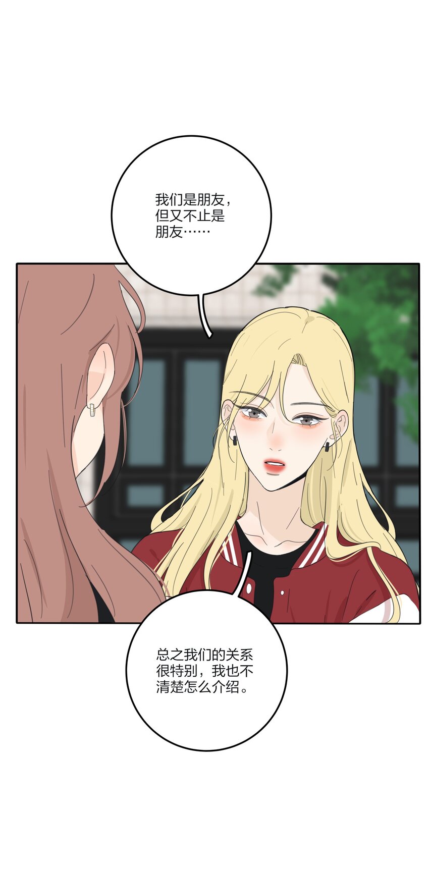 138 我想你回来11