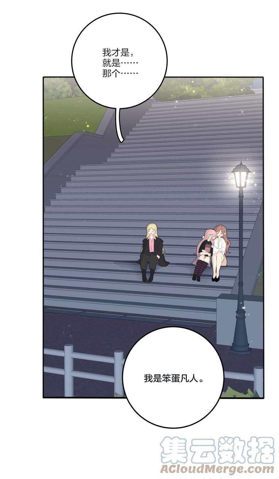 115 她睡着了27