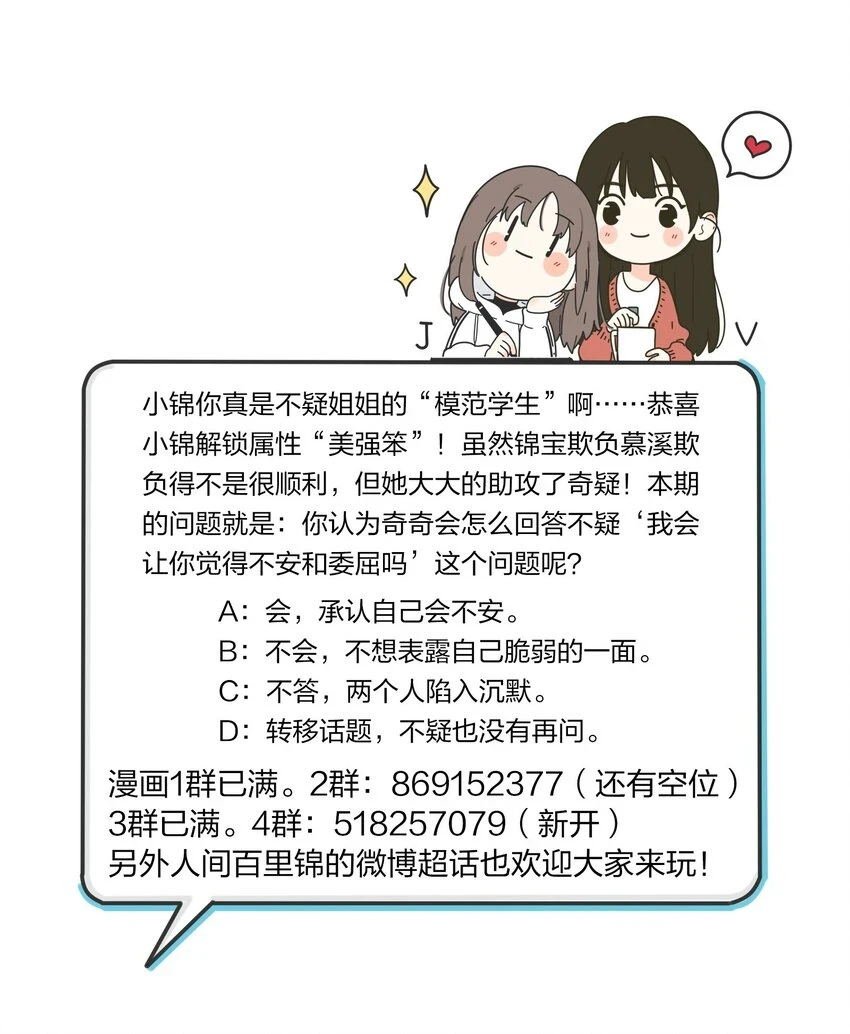 147 模范学生39