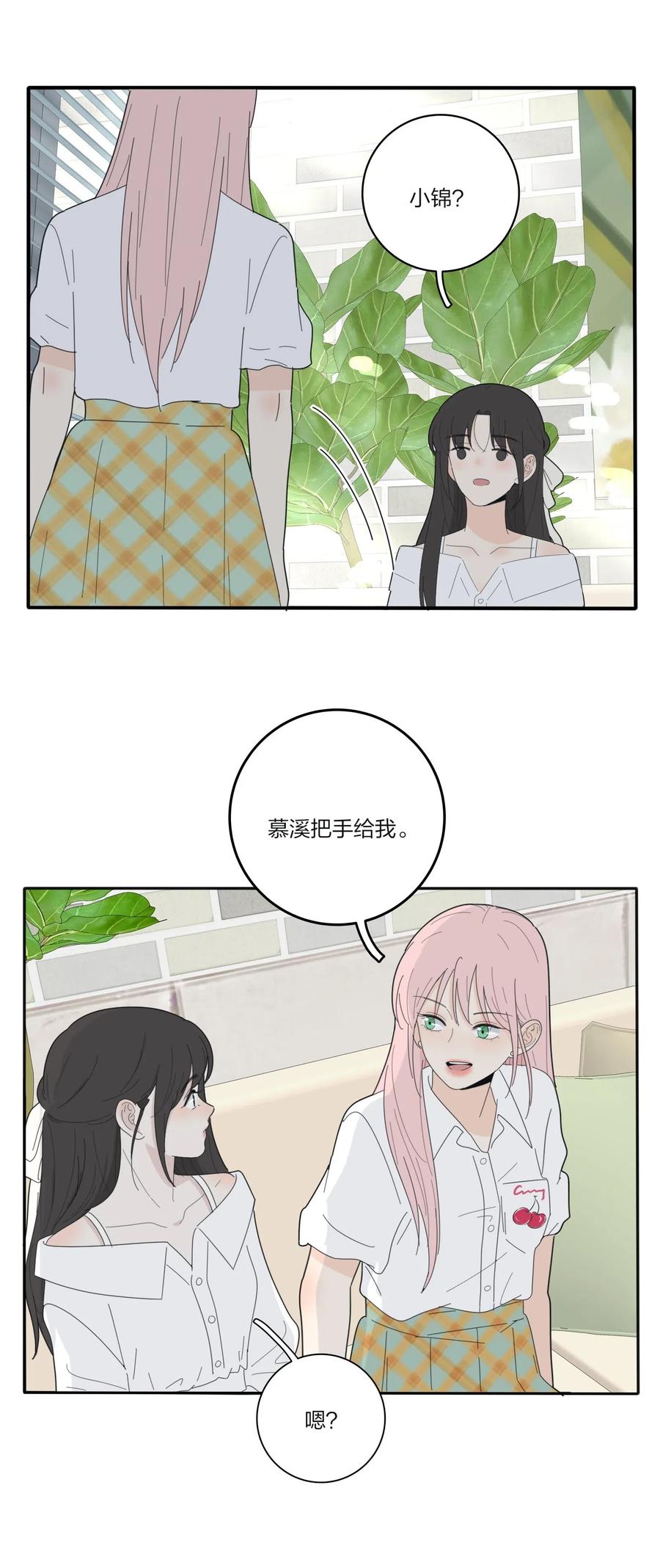068 独门法术31
