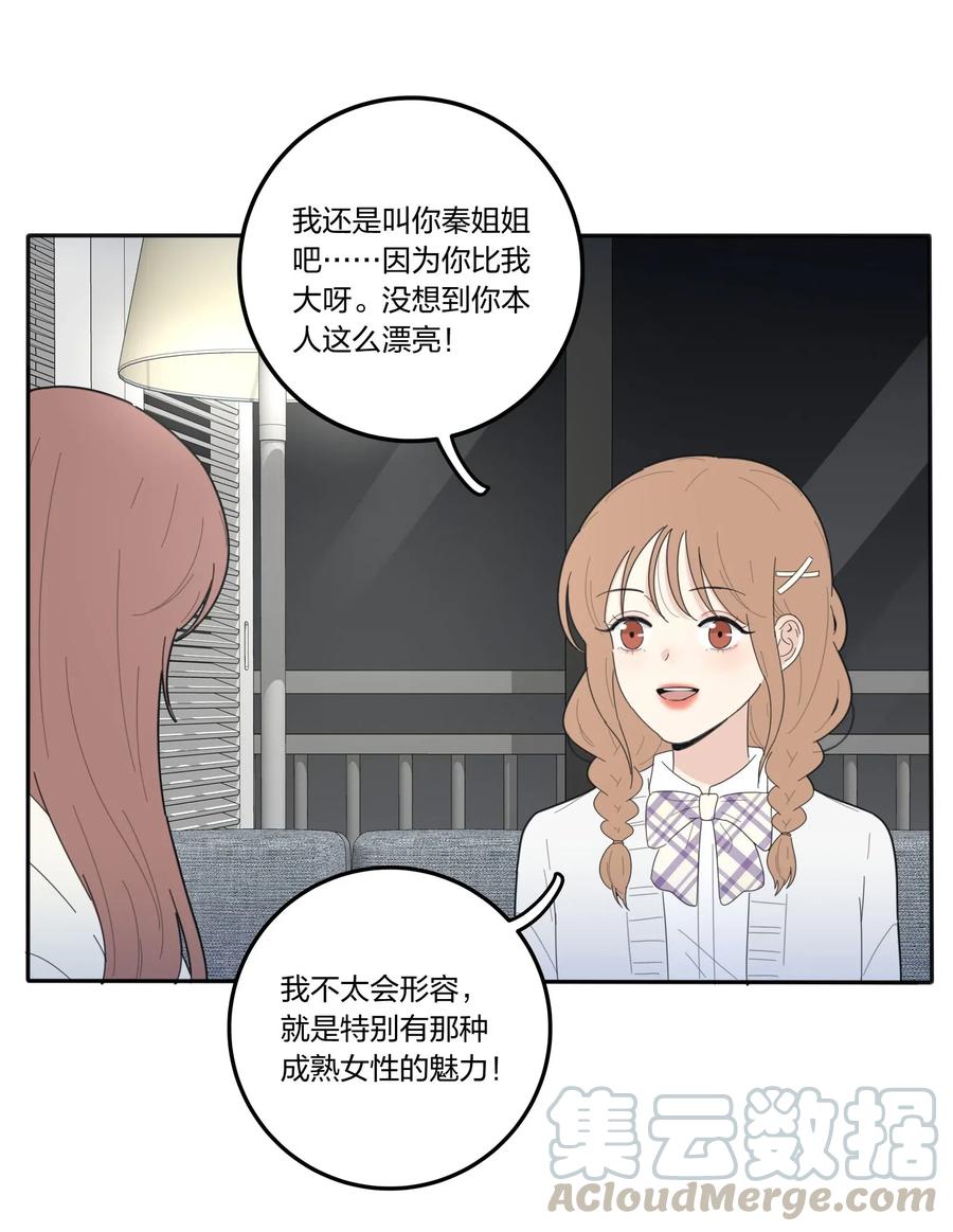 057 针锋相对27