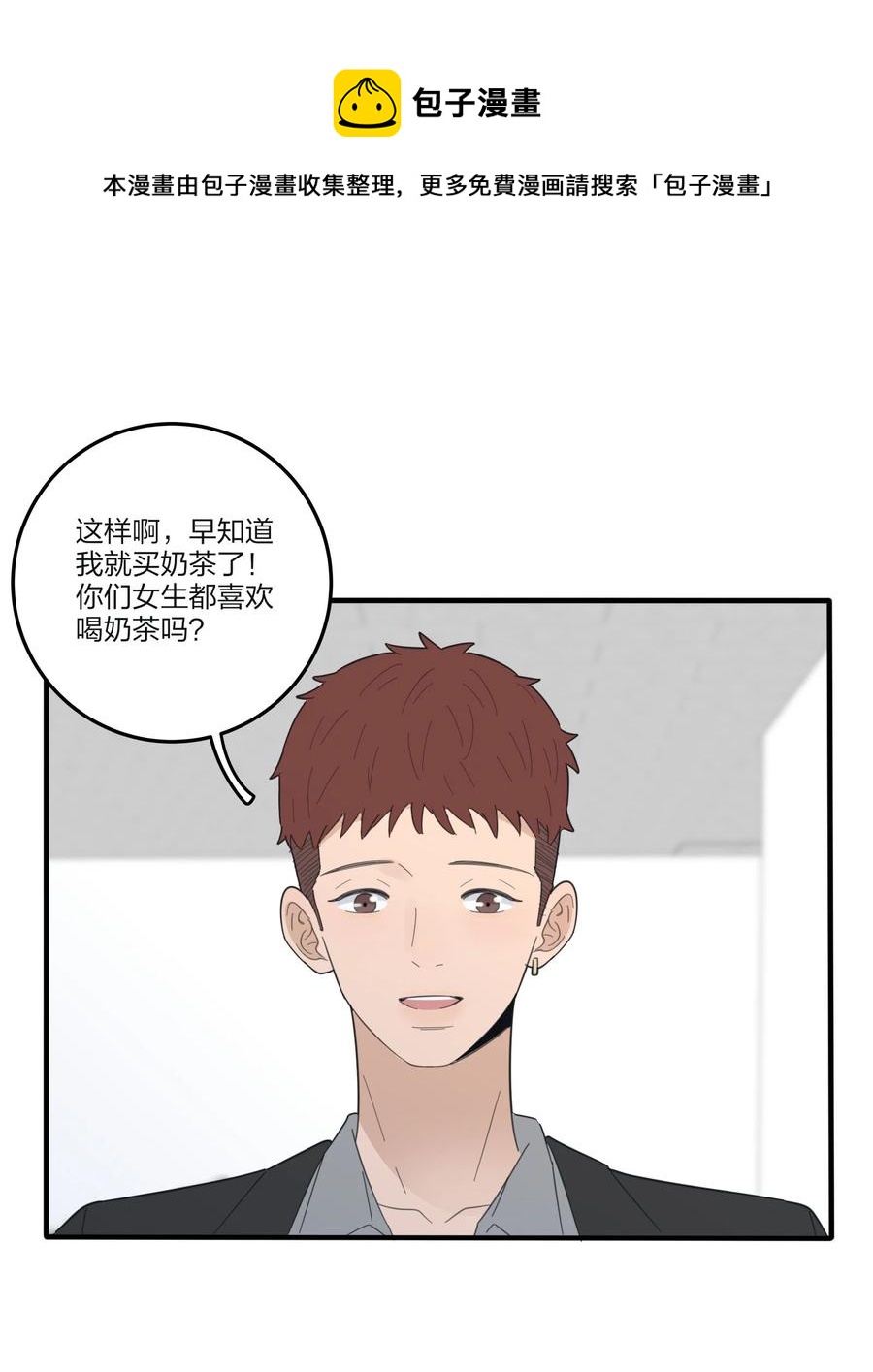 086 一起洗吗10