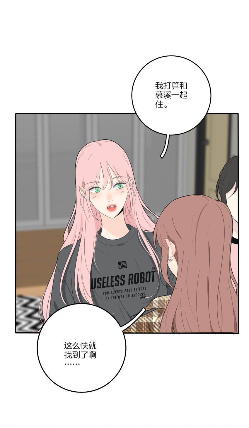 125 饶了我吧23