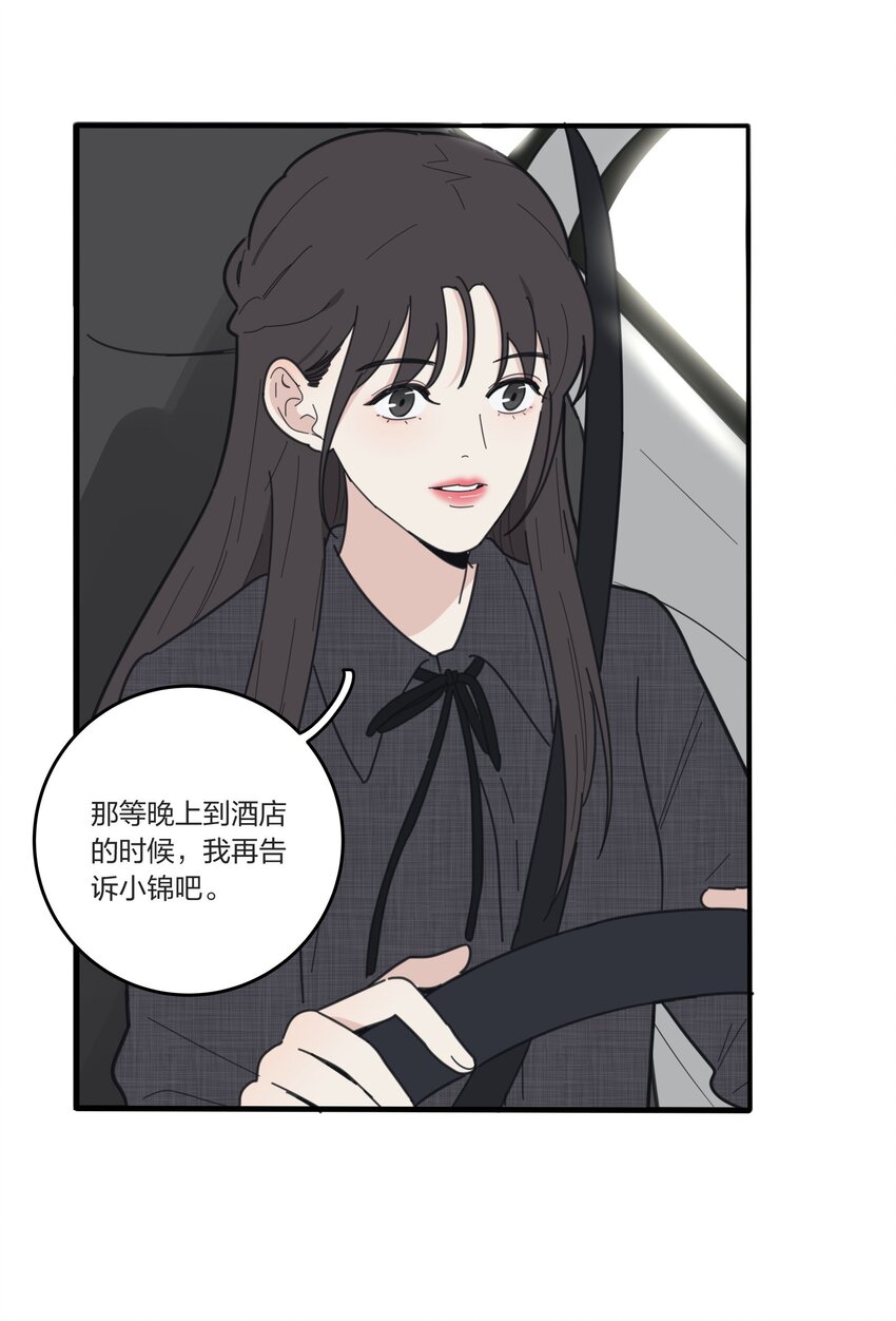 037 偷偷幸福16