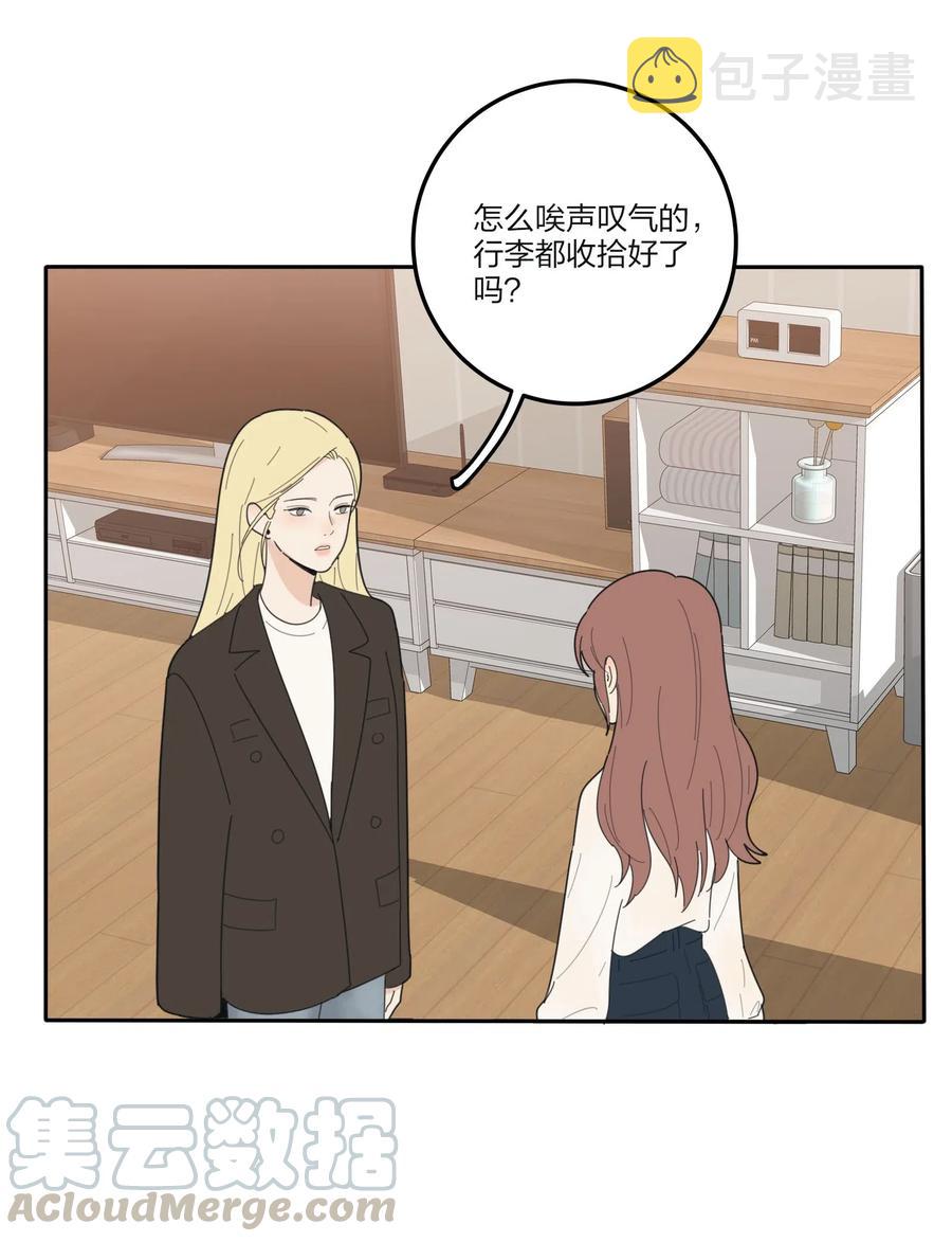 065 最后的温柔24