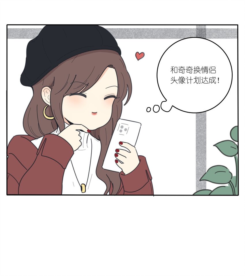 番外1 头像&amp;amp;amp;举一反三4