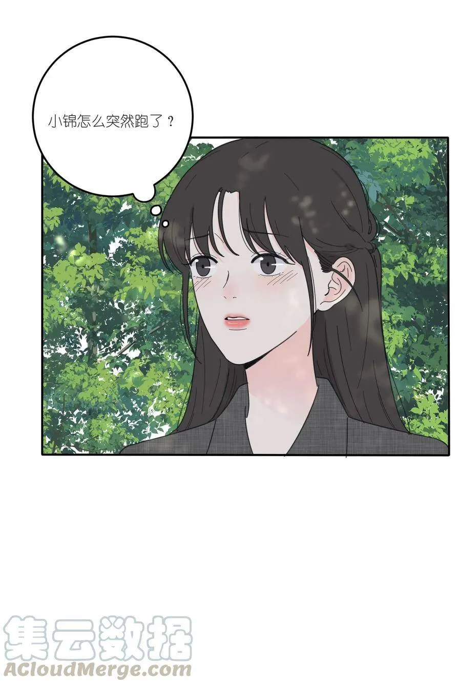 043 修罗9