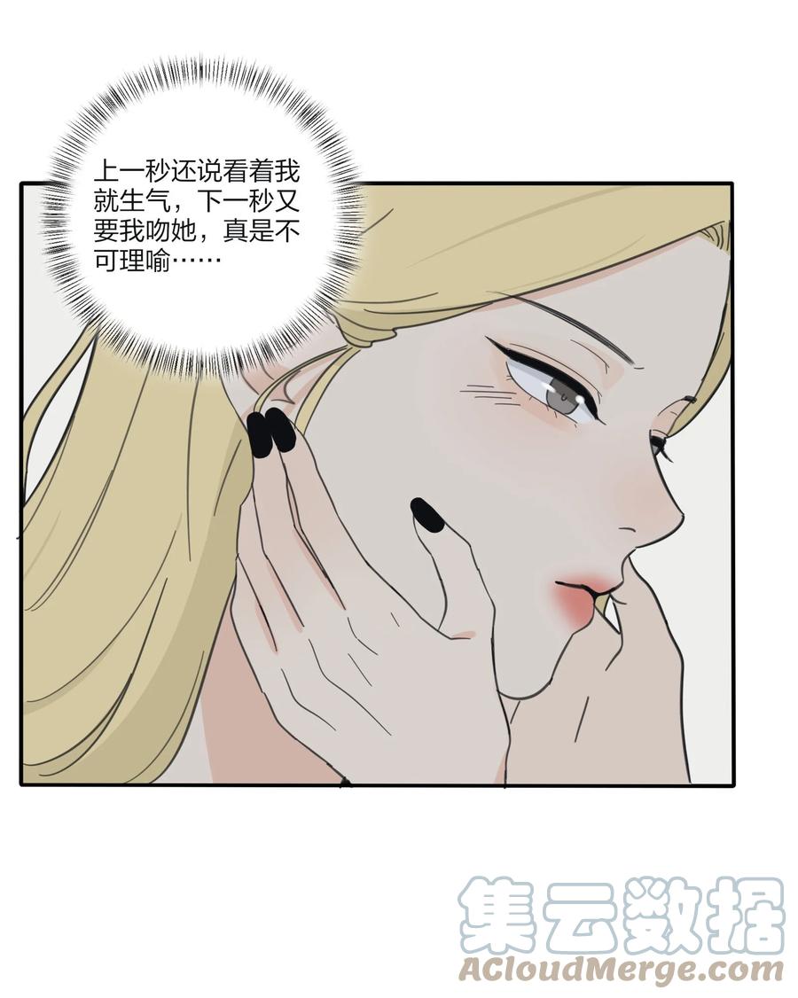 090 失控21