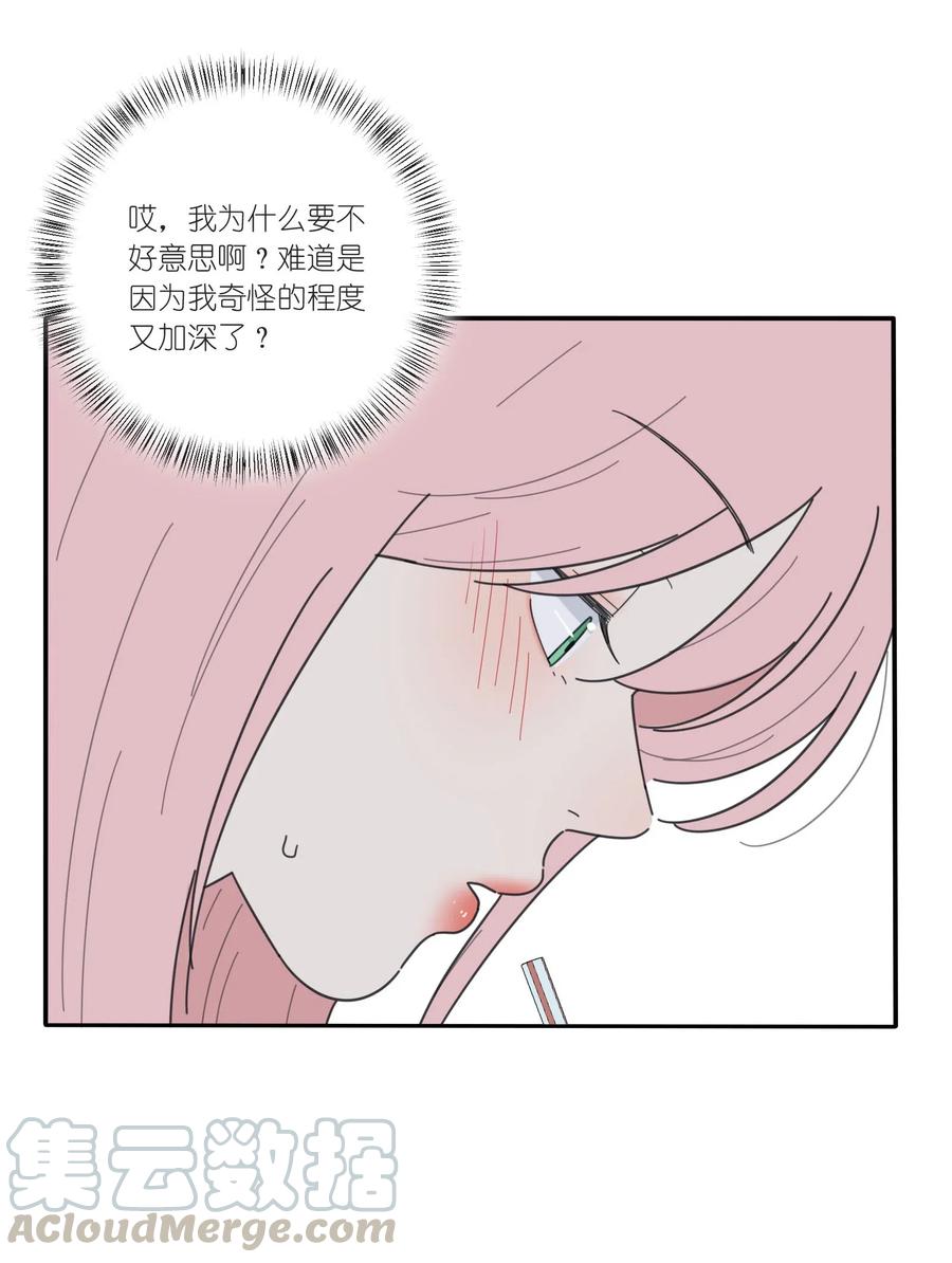 049 微醺20