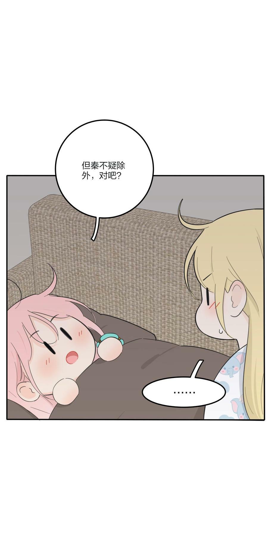 157 推开那扇门（评论抽周边）10