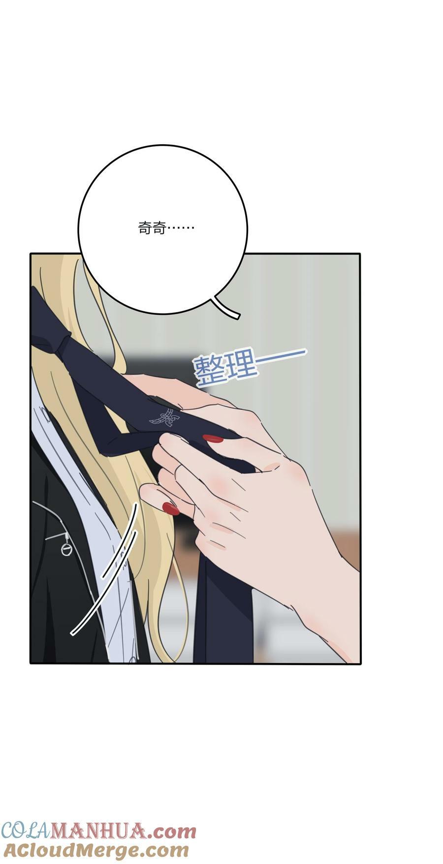 154 一夜美梦18