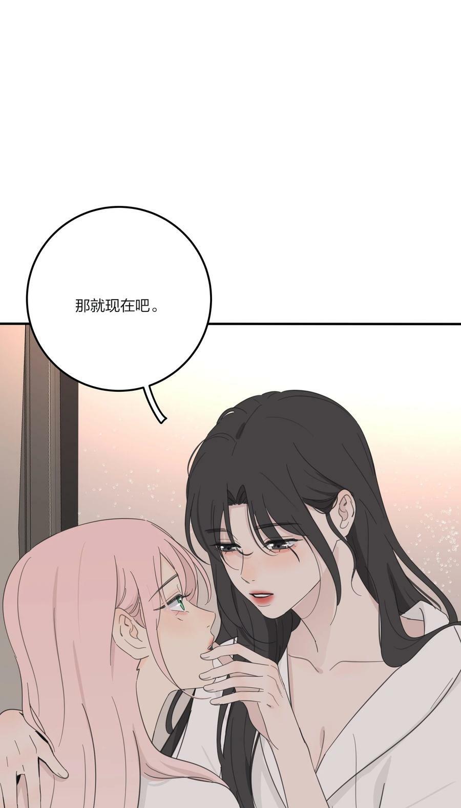 164 就现在吧（要出单行本了！）47
