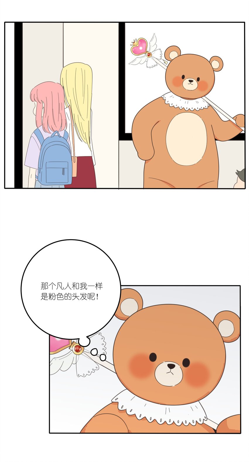 026 如果我可以17