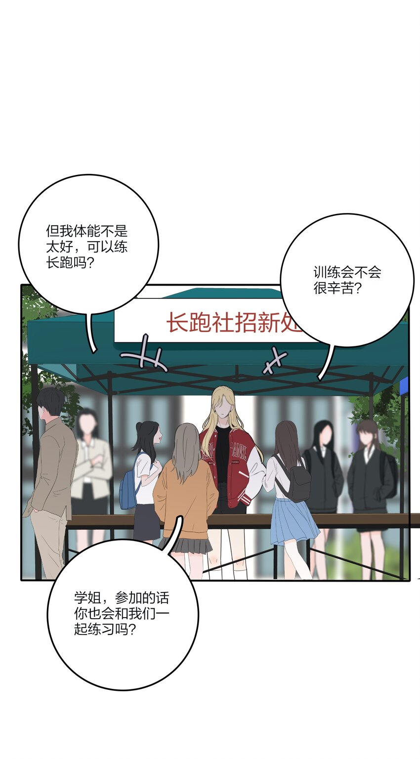 137 容身之所37