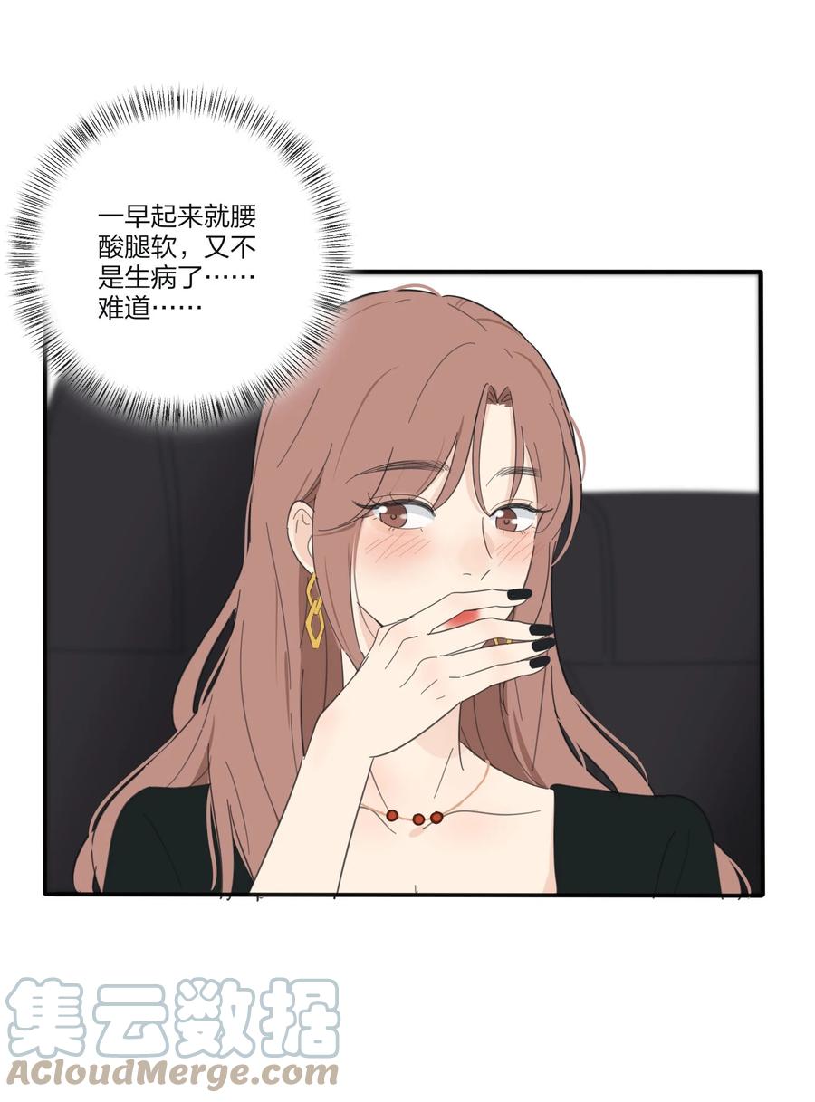 108 致命问题30