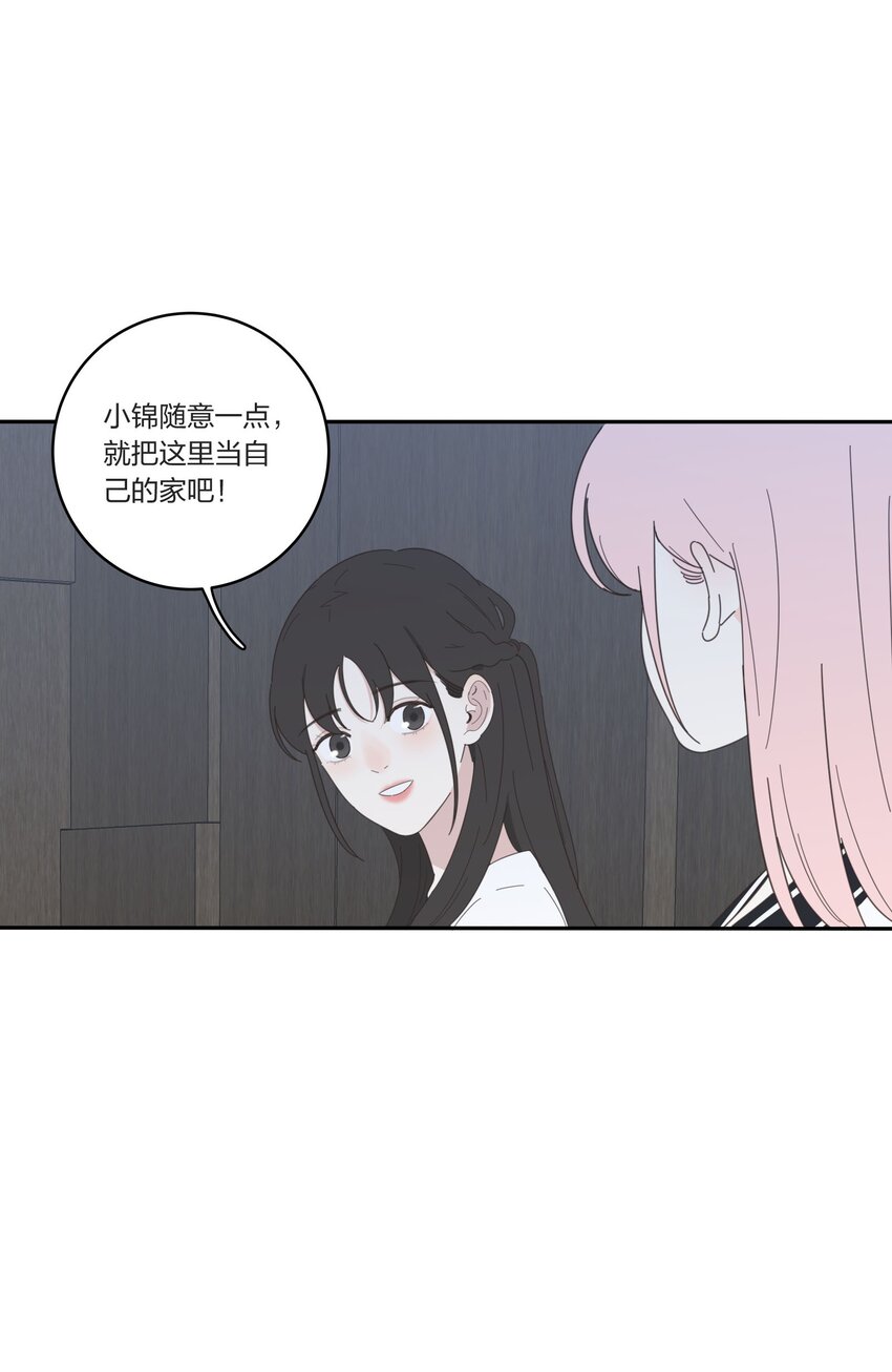 029 说谎（下）26