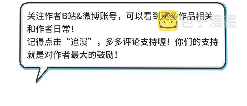 003 捡个仙子回家56