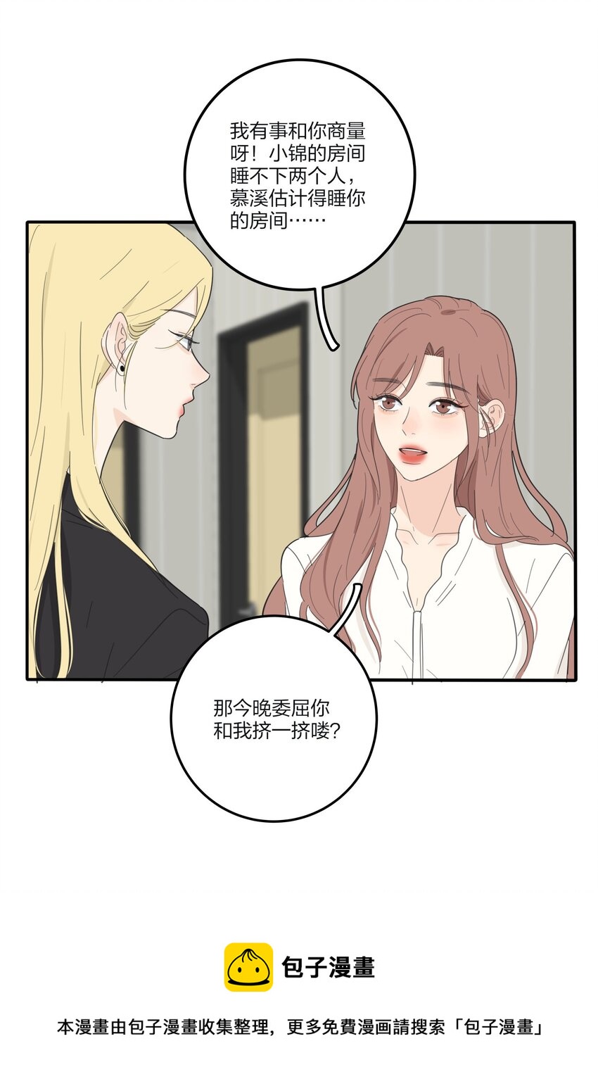 117 不要出声16