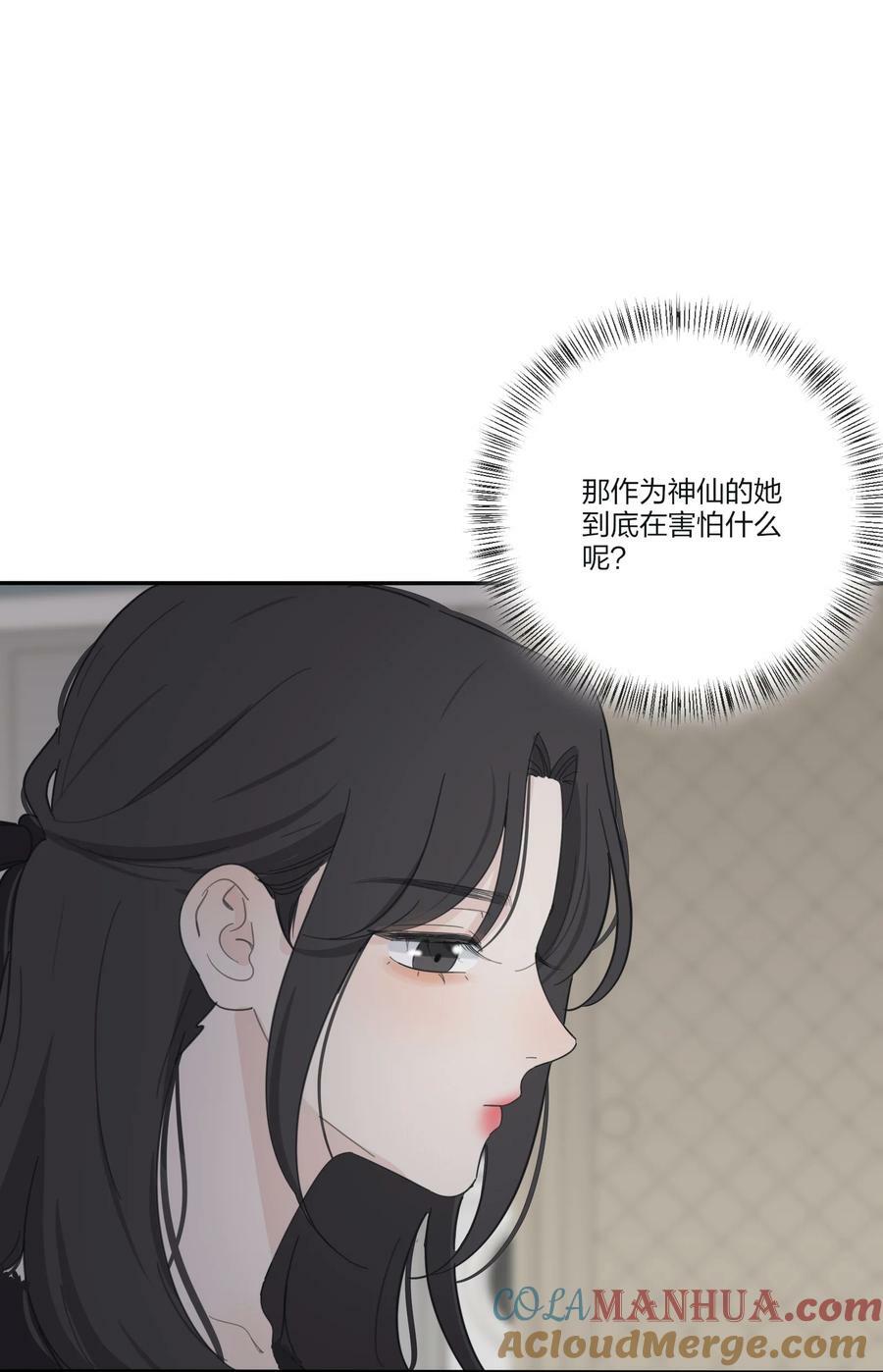 157 推开那扇门（评论抽周边）6