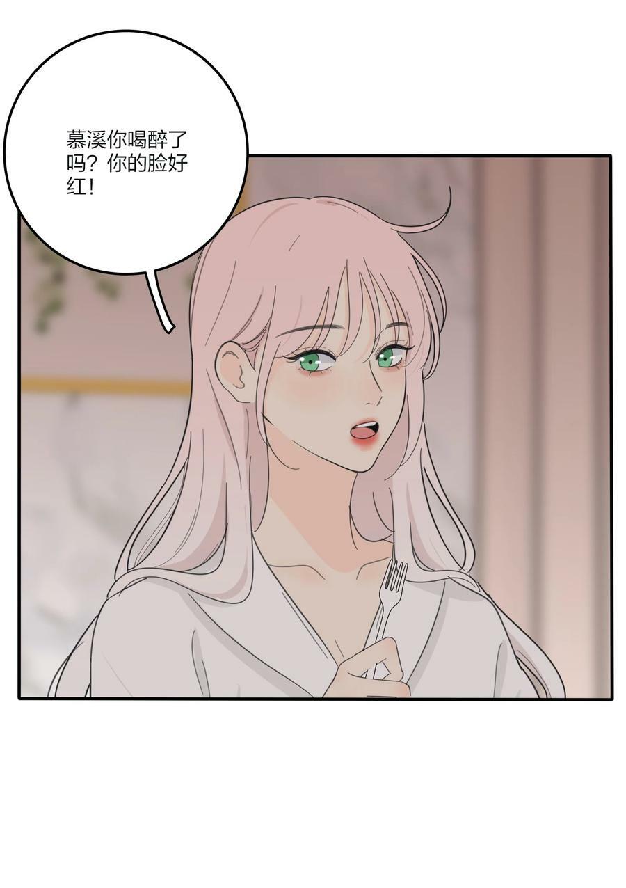 164 就现在吧（要出单行本了！）40