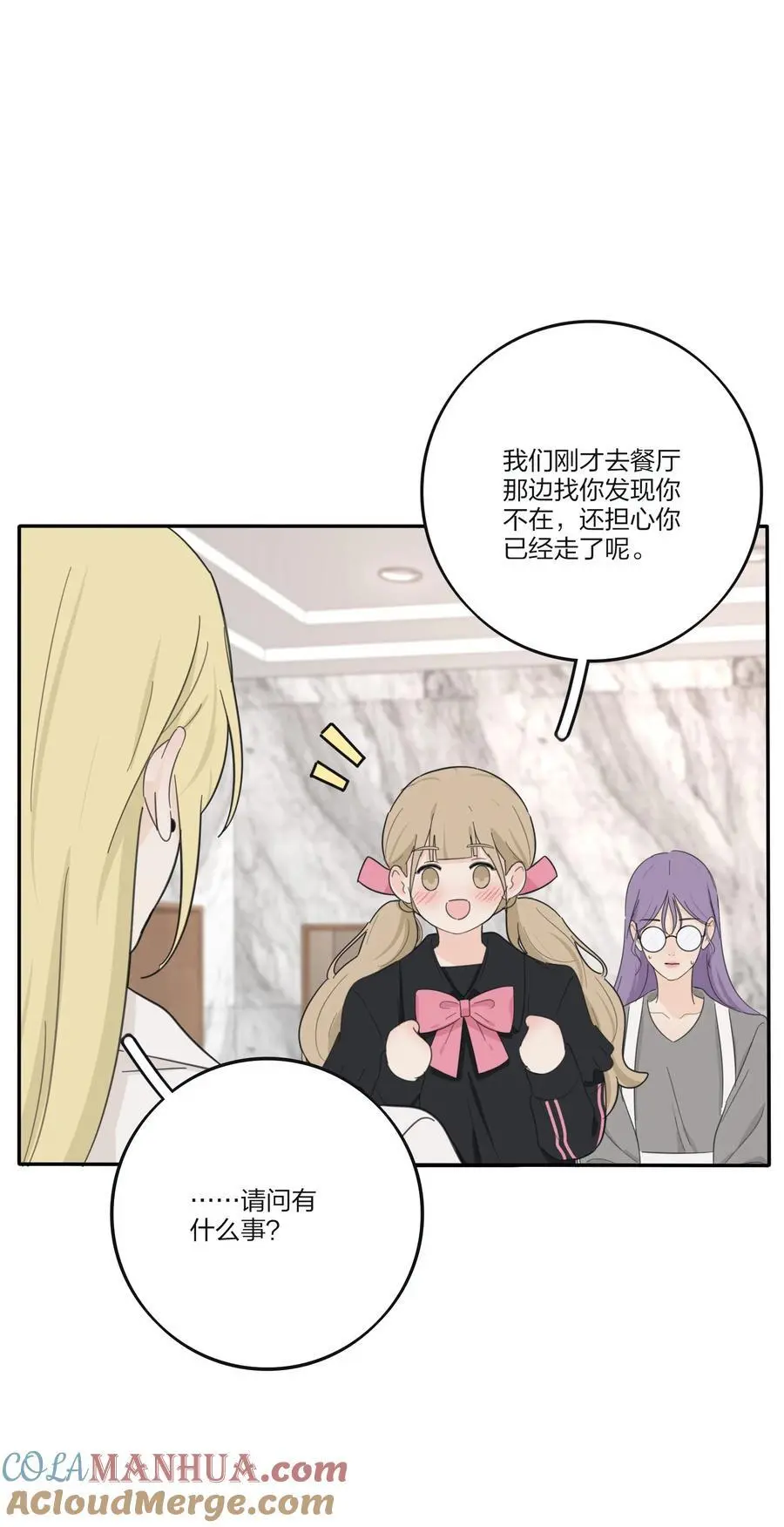 175 各执一词22