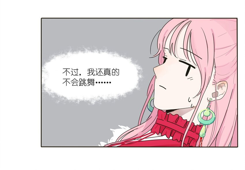 001 你好香……9