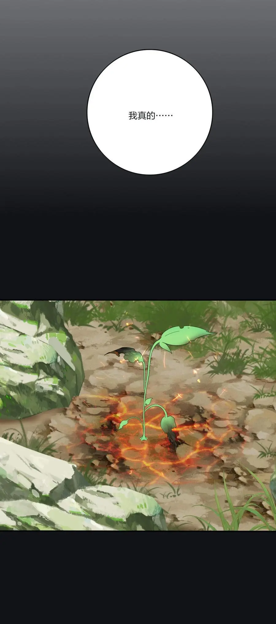 176 爆发（含中奖名单）28