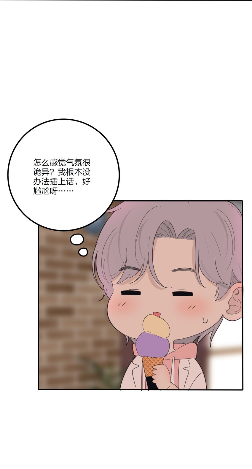 129 这样也乖吗（内含周边抽奖）26