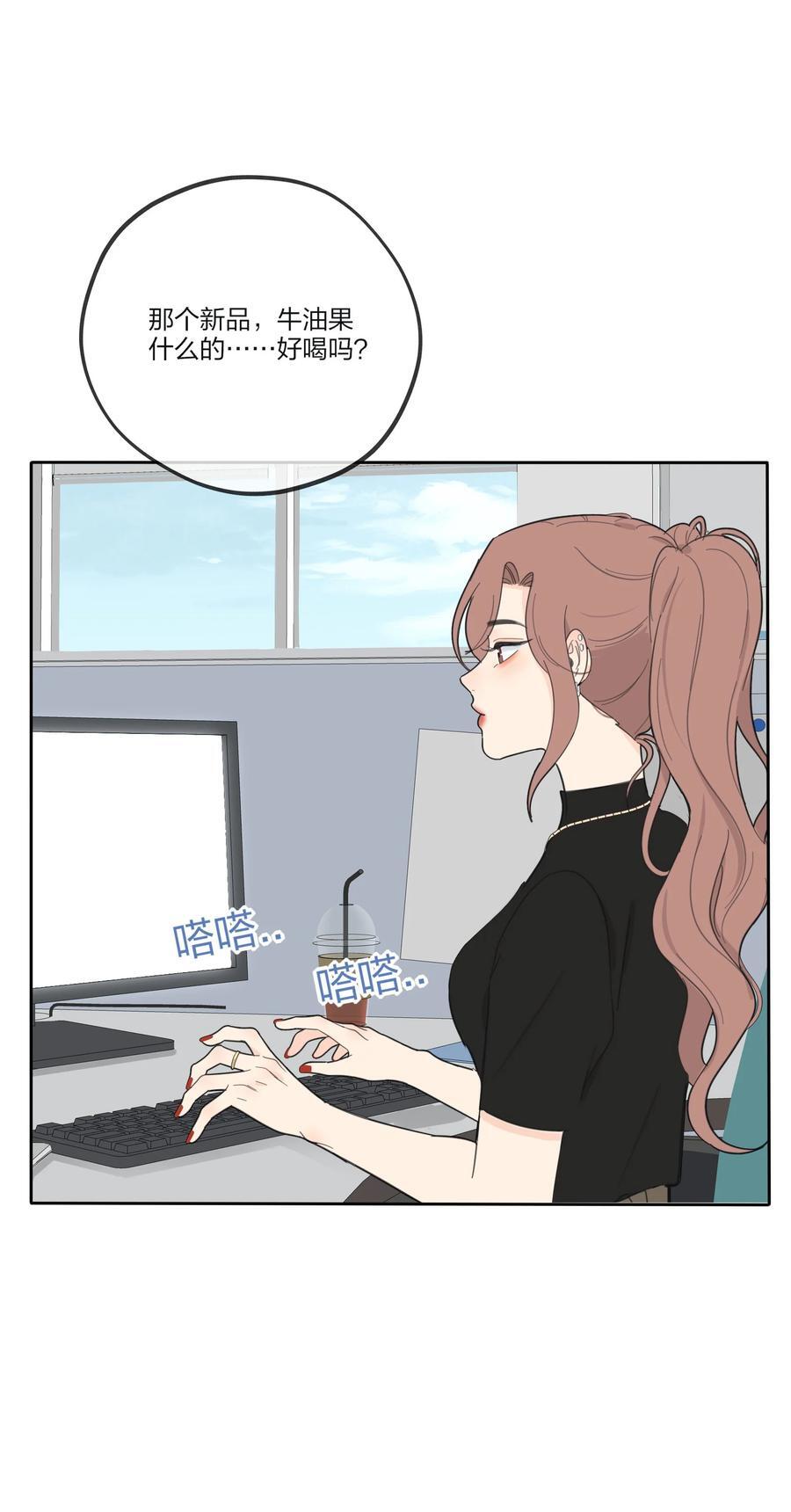 167 我只想要你3