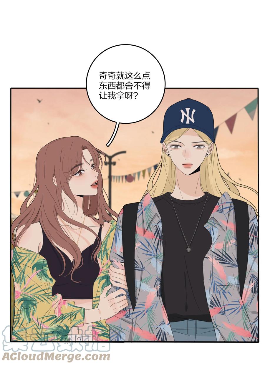 096 小秘密12