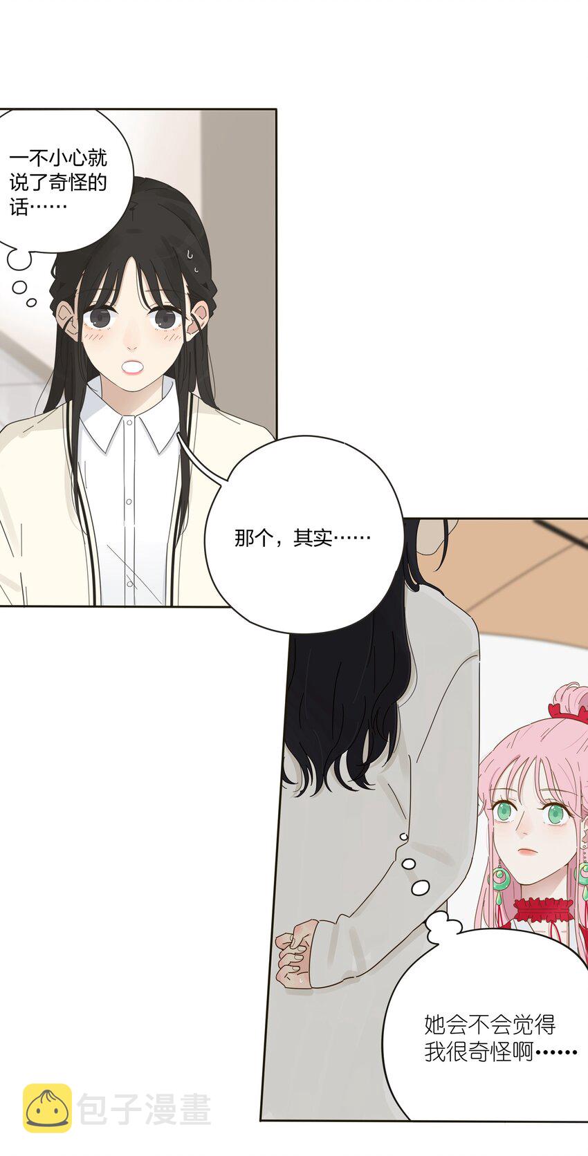 001 你好香……45