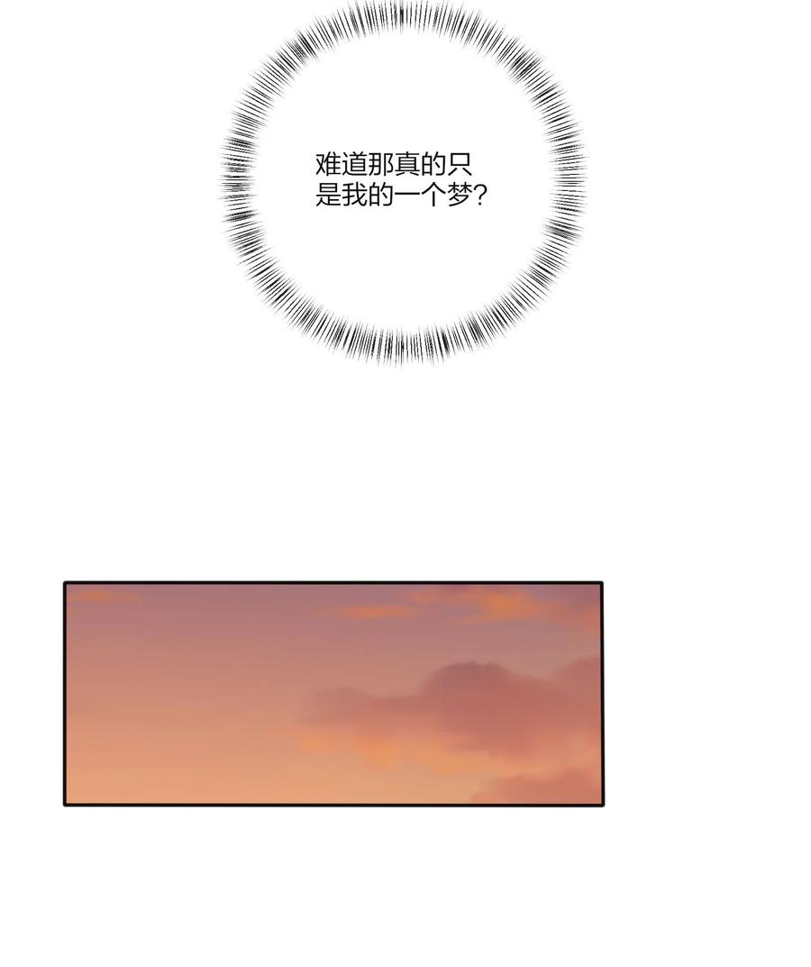 109 真正想要的31