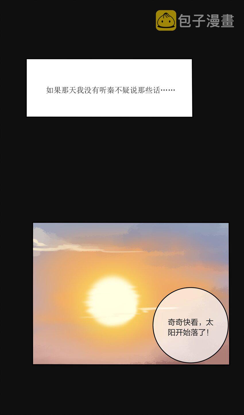 029 说谎（下）12